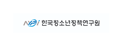 한국청소년정책연구원